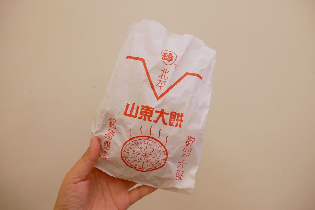 珍北平餡餅店｜在地30年老店，清水人的下午茶，餡餅、韭菜盒子和山東大餅都好吃 @飛天璇的口袋