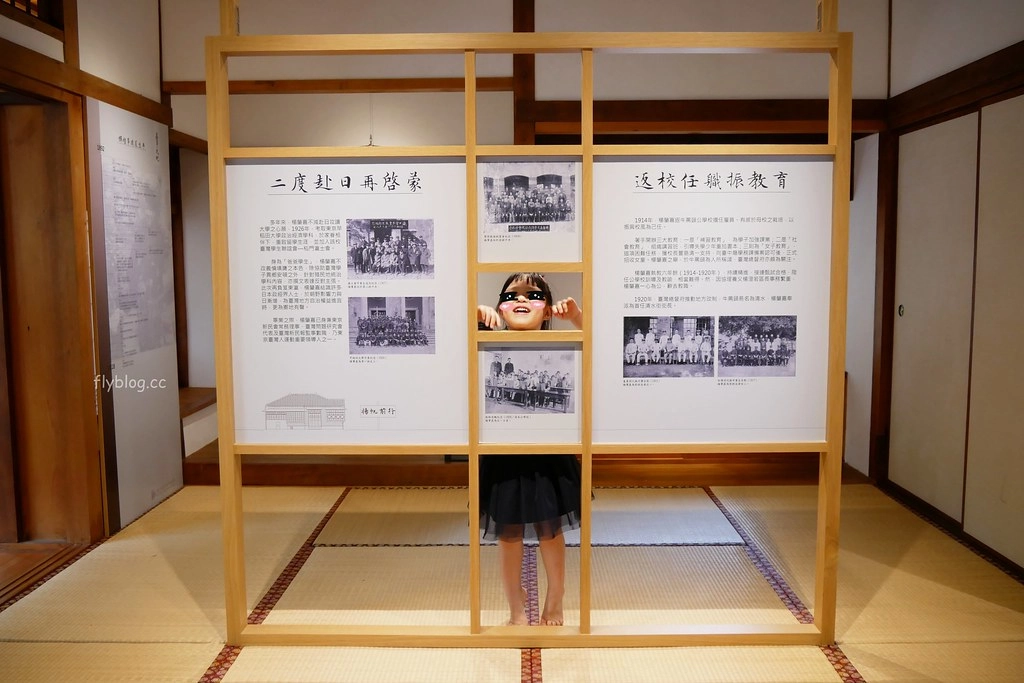 清水國小日式宿舍群｜欣賞和洋折衷建築之美，全台第一座校園古蹟，還有附設遊樂場可以遛小孩 @飛天璇的口袋