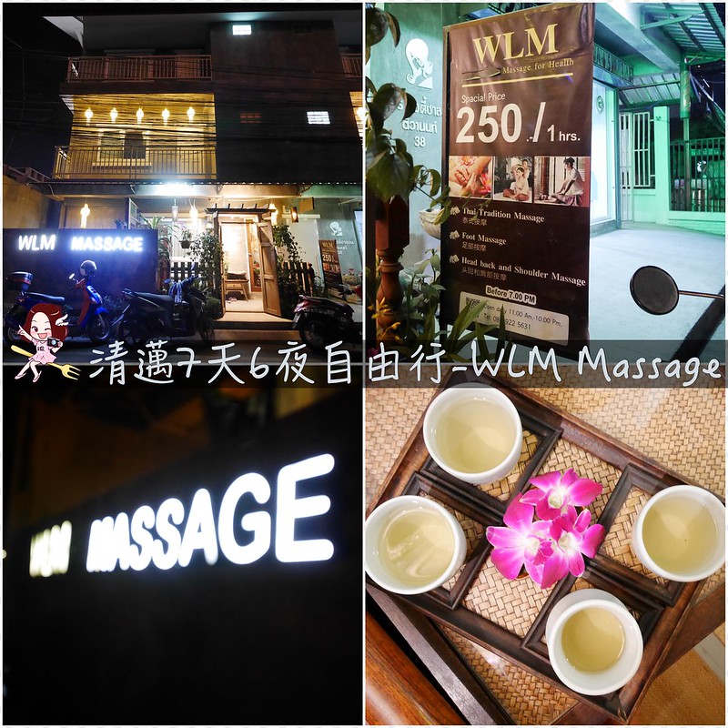 泰國清邁｜清邁自由行7天6夜．清邁自駕怎麼玩？行程推薦、美食景點、住宿分享 @飛天璇的口袋