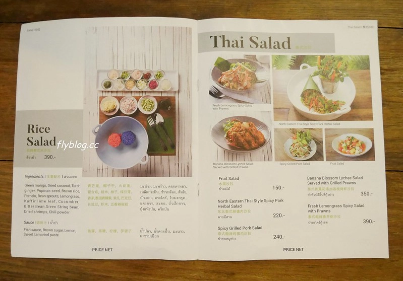 泰國清邁｜Woo Cafe，清邁必吃美食，結合餐廳、花藝、藝廊和生活雜貨的咖啡館 @飛天璇的口袋