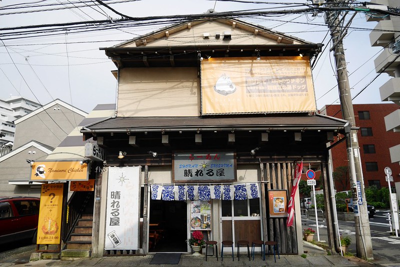 日本神奈川｜江之島半日遊，鎌倉江之島這樣玩，交通方式、旅遊景點、美食推薦 @飛天璇的口袋