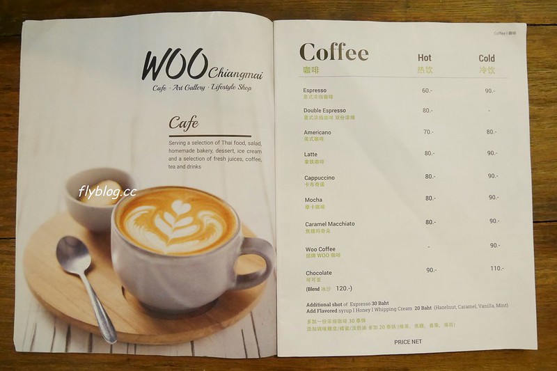 泰國清邁｜Woo Cafe，清邁必吃美食，結合餐廳、花藝、藝廊和生活雜貨的咖啡館 @飛天璇的口袋