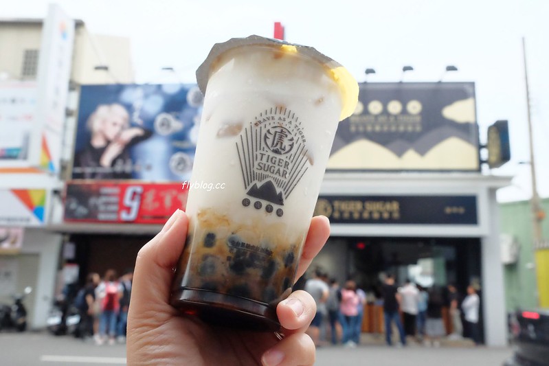 老虎堂黑糖專賣┃台中西屯：排到望穿秋水的超人氣黑糖珍奶，逢甲店排隊人潮比較少 @飛天璇的口袋