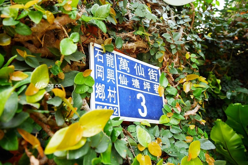 台中石岡｜仙塘跡餐廳，為了燜鴨專程來朝聖，非常隱密生意卻超好的景觀餐廳 @飛天璇的口袋