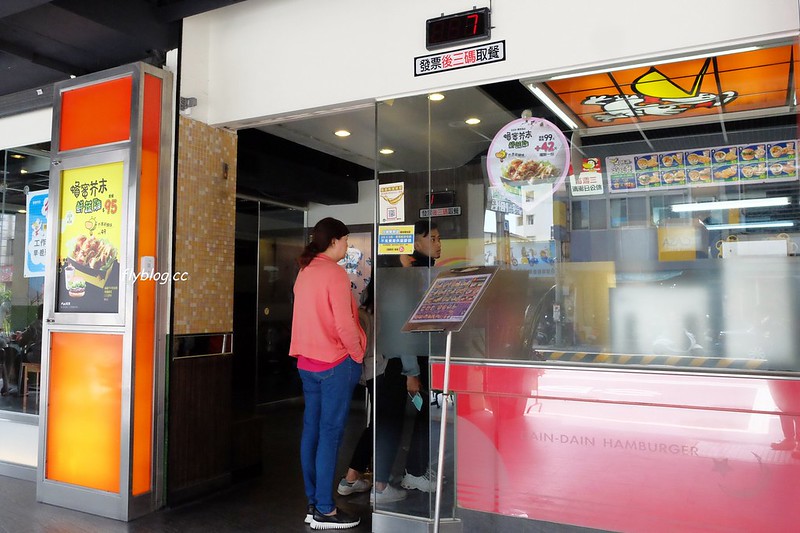 丹丹漢堡｜南台灣第一間速食品牌丹丹漢堡，附2021年調漲後新菜單 @飛天璇的口袋