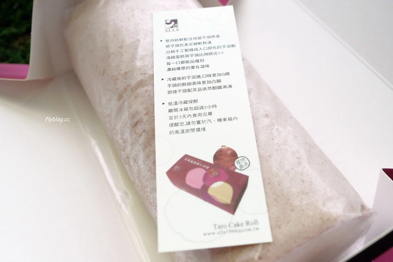 台中清水｜喜利廉烘焙．網友推薦的爆漿芋泥捲，1:1的芋泥內餡紮實綿密又好吃 @飛天璇的口袋