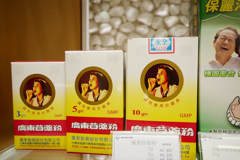 【台中西屯】分子藥局．Molecure，台中超美藥局咖啡館，時尚又好拍的環境，還有手沖咖啡可以喝 @飛天璇的口袋