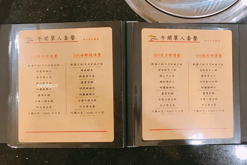 澄居烤物燒肉┃台中西區：有漂亮乾燥花打卡牆的燒肉店，台灣大道鄰近勤美誠品商圈 @飛天璇的口袋