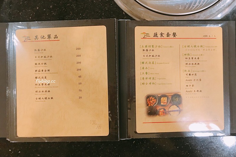 澄居烤物燒肉┃台中西區：有漂亮乾燥花打卡牆的燒肉店，台灣大道鄰近勤美誠品商圈 @飛天璇的口袋