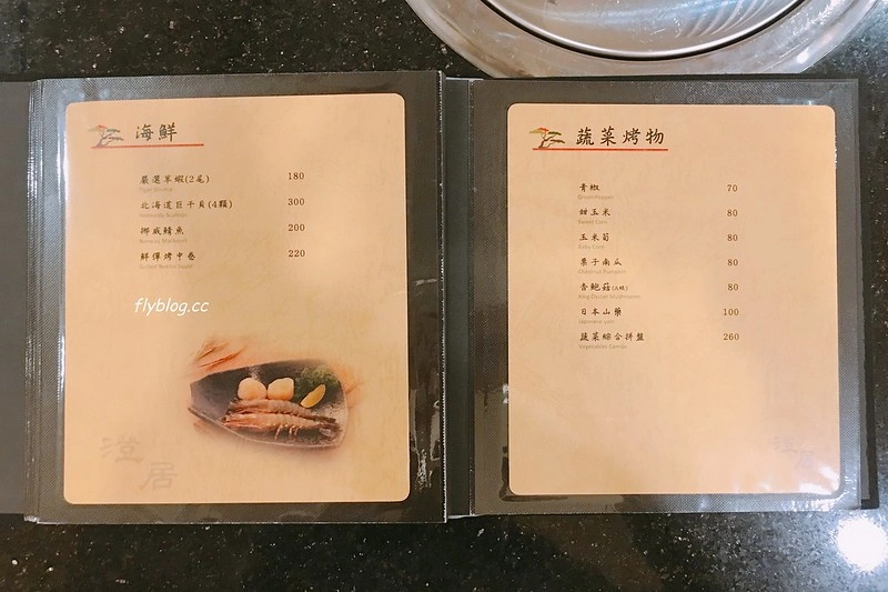 澄居烤物燒肉┃台中西區：有漂亮乾燥花打卡牆的燒肉店，台灣大道鄰近勤美誠品商圈 @飛天璇的口袋