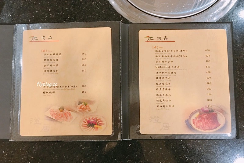 澄居烤物燒肉┃台中西區：有漂亮乾燥花打卡牆的燒肉店，台灣大道鄰近勤美誠品商圈 @飛天璇的口袋