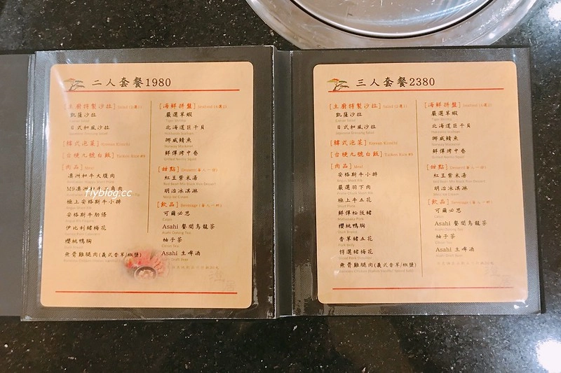 澄居烤物燒肉┃台中西區：有漂亮乾燥花打卡牆的燒肉店，台灣大道鄰近勤美誠品商圈 @飛天璇的口袋