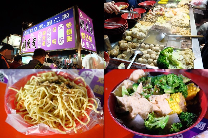 【台中北屯】太原夜市，台中大型觀光夜市，佔地千坪100多個攤位，2021即將終止營運囉！ @飛天璇的口袋