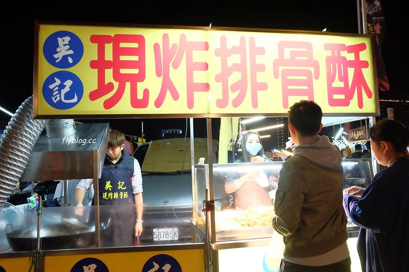 【台中北屯】太原夜市，台中大型觀光夜市，佔地千坪100多個攤位，2021即將終止營運囉！ @飛天璇的口袋