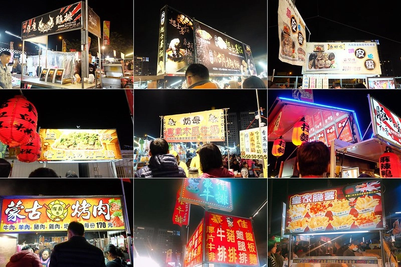 【台中北屯】太原夜市，台中大型觀光夜市，佔地千坪100多個攤位，2021即將終止營運囉！ @飛天璇的口袋