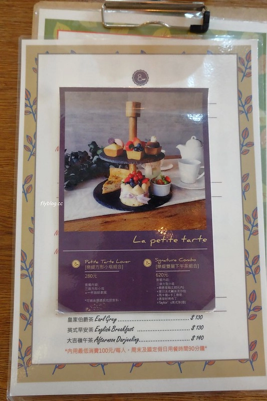 樂緹波兒手作塔派．La Petite Tarte｜千層蛋糕清爽滑順，還有生日蛋糕可以預訂外帶 @飛天璇的口袋