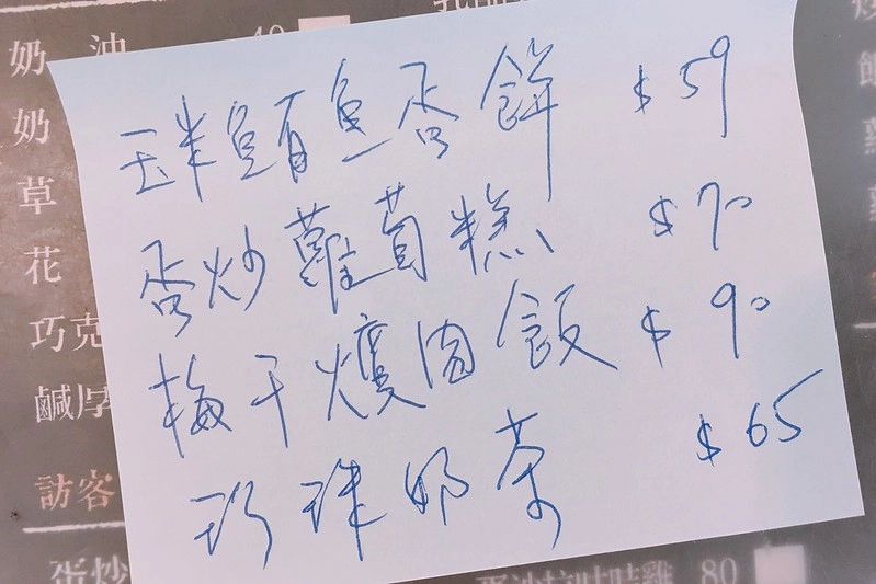 台中北區｜馨香泡沫紅茶，充滿濃濃古早味泡沫紅茶店，一中商圈老字號茶坊推薦 @飛天璇的口袋