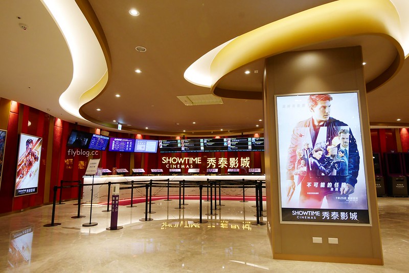 秀泰影城台中文心店┃台中南屯：中台灣第一個結合影城、親子藝文書房與異國美食餐廳的大型複合式商場 @飛天璇的口袋