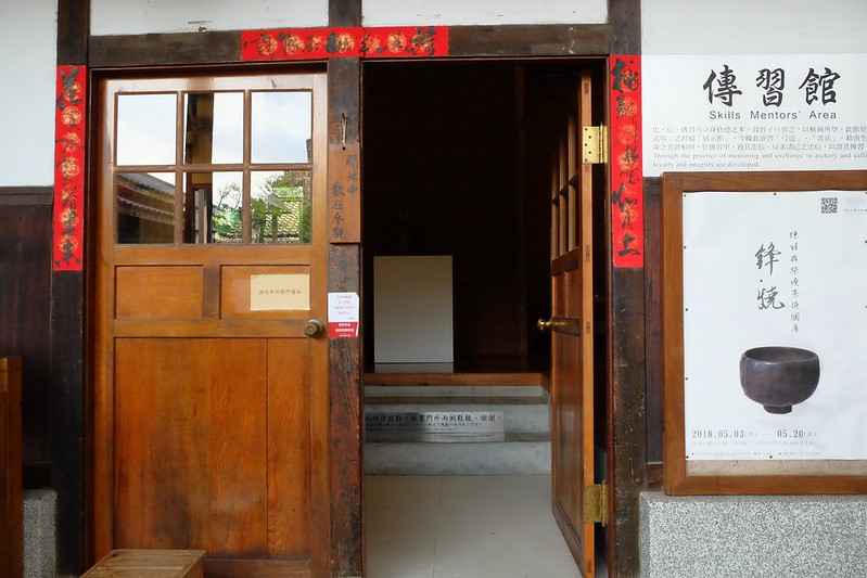 台中一日遊┃台中旅遊：台中日式微旅行，探訪台中的京都，走入古蹟現場，文化巡禮導覽 @飛天璇的口袋