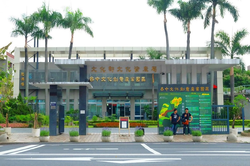 台中一日遊┃台中旅遊：台中日式微旅行，探訪台中的京都，走入古蹟現場，文化巡禮導覽 @飛天璇的口袋