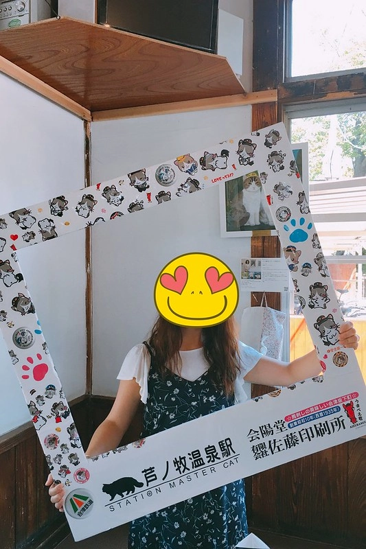日本福島｜芦ノ牧溫泉駅．超療癒的貓咪站長Love，會津鐵道蘆之牧溫泉車站 @飛天璇的口袋
