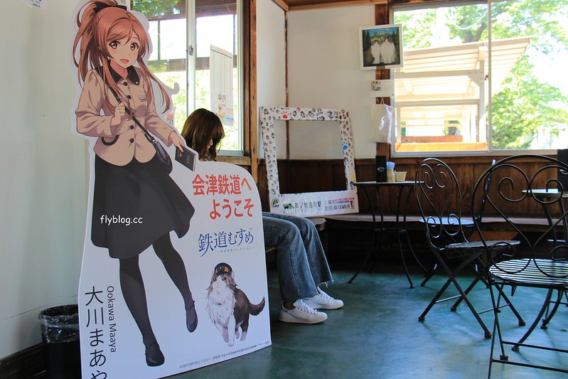 日本福島｜芦ノ牧溫泉駅．超療癒的貓咪站長Love，會津鐵道蘆之牧溫泉車站 @飛天璇的口袋