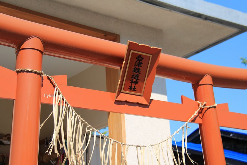 日本福島｜芦ノ牧溫泉駅．超療癒的貓咪站長Love，會津鐵道蘆之牧溫泉車站 @飛天璇的口袋