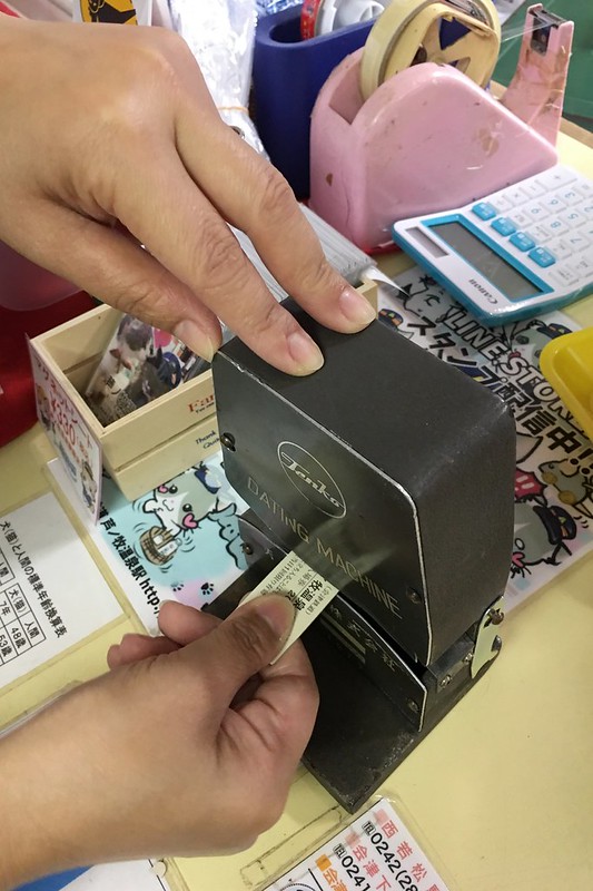 日本福島｜芦ノ牧溫泉駅．超療癒的貓咪站長Love，會津鐵道蘆之牧溫泉車站 @飛天璇的口袋