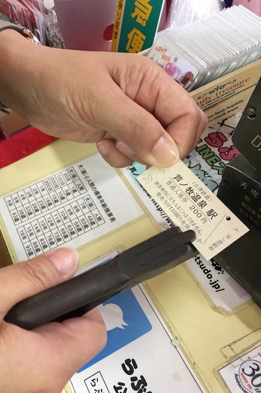 日本福島｜芦ノ牧溫泉駅．超療癒的貓咪站長Love，會津鐵道蘆之牧溫泉車站 @飛天璇的口袋