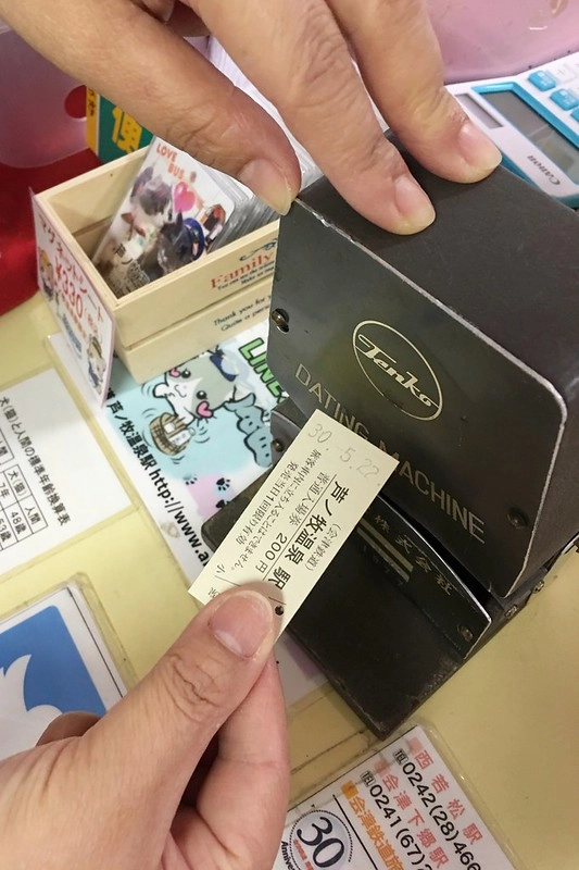 日本福島｜芦ノ牧溫泉駅．超療癒的貓咪站長Love，會津鐵道蘆之牧溫泉車站 @飛天璇的口袋