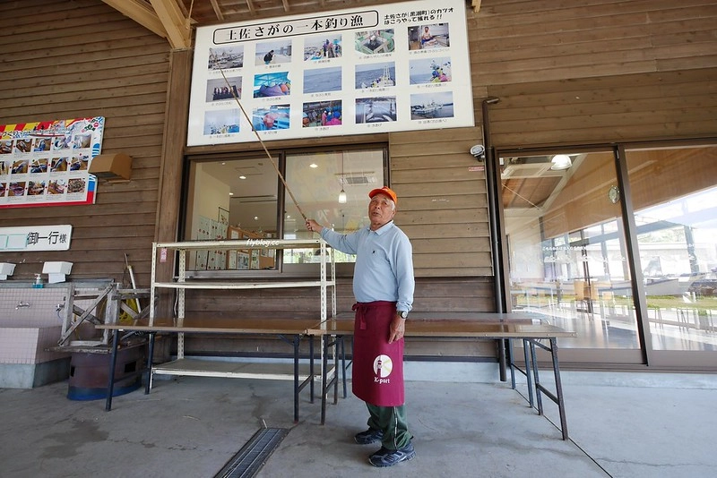 黑潮一番館．鰹のたたき┃日本高知：稻草炙燒鰹魚DIY，高知必吃美食推薦 @飛天璇的口袋