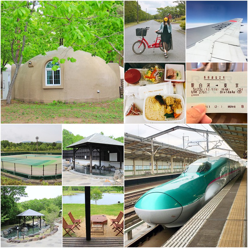 日本福島｜福島5天4夜自由行．春暖花開之福島自由行規劃總表，美食、景點、住宿推薦！ @飛天璇的口袋