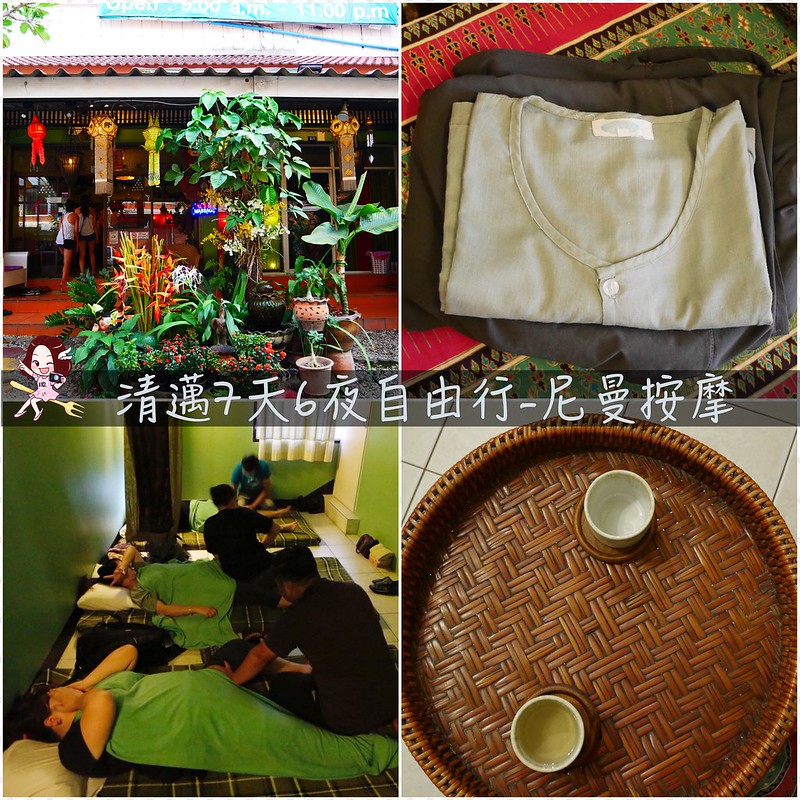 泰國清邁｜清邁自由行7天6夜．清邁自駕怎麼玩？行程推薦、美食景點、住宿分享 @飛天璇的口袋