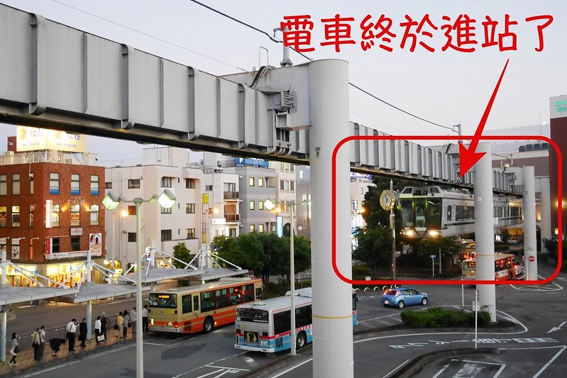 【日本神奈川】江南單軌電車！鎌倉~湘南江之島站-大船站&rdquo;湘南單軌電車&rdquo;初體驗，日本唯二懸掛式單軌電車 @飛天璇的口袋