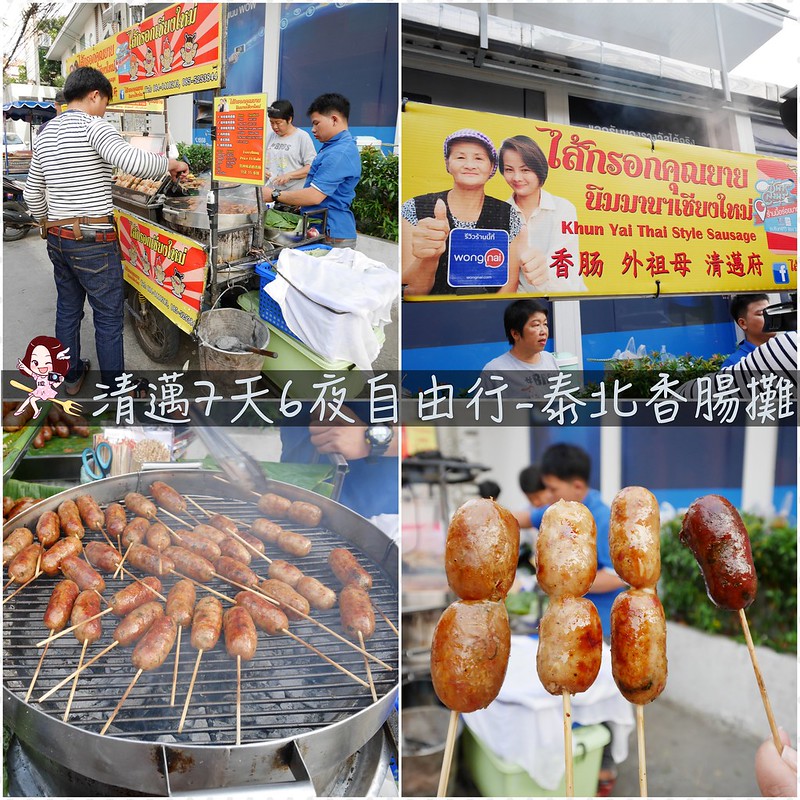 泰國清邁｜清邁自由行7天6夜．清邁自駕怎麼玩？行程推薦、美食景點、住宿分享 @飛天璇的口袋