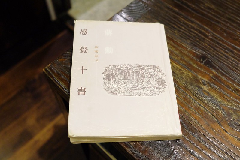 新北瑞芳｜緩慢金瓜石．礦山裡的小天堂，離山最近的距離，金瓜石民宿推薦 @飛天璇的口袋