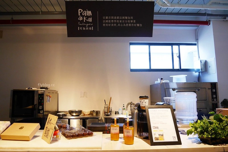 潭酵天地｜下雨天不用煩惱！有二層樓高溜滑梯的觀光工廠，宜蘭親子旅遊景點推薦 @飛天璇的口袋