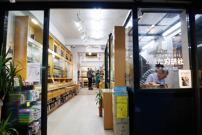 【日本東京】かまた刃研社．Kamata(包丁専門店)~東京淺草合羽橋道具街，打造一把自已專屬的料理刀 @飛天璇的口袋