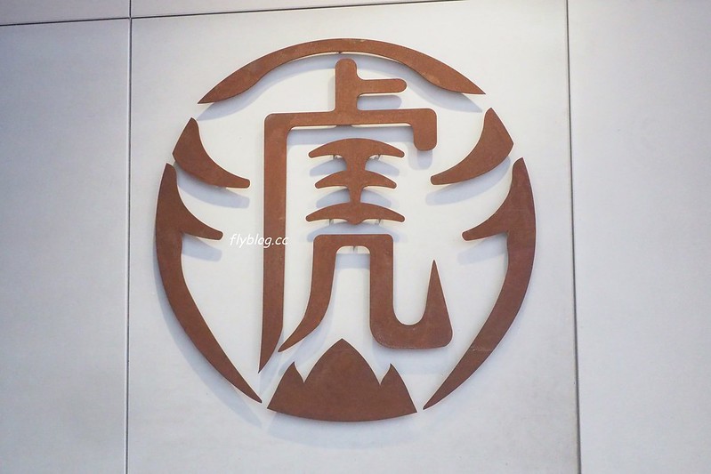 老虎堂黑糖專賣┃台中西屯：排到望穿秋水的超人氣黑糖珍奶，逢甲店排隊人潮比較少 @飛天璇的口袋