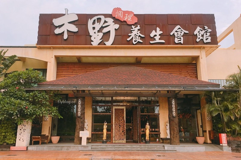 惠宇PARK23┃台中北屯：運用環保材料建造的小公園，打造城市中的小綠洲，台中IG拍照打卡新景點 @飛天璇的口袋