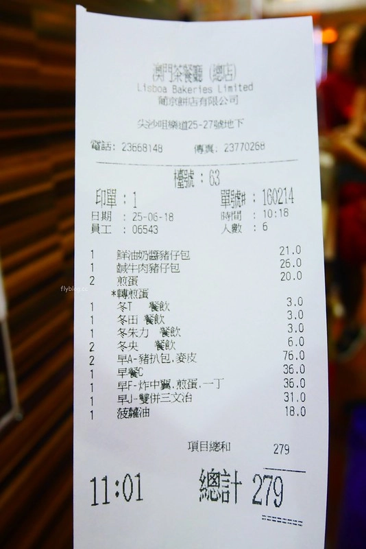 【香港尖沙咀】澳門茶餐廳~香港連鎖茶餐廳，位於尖沙咀地鐵站附近，蛋塔得獎無數推薦必吃 @飛天璇的口袋