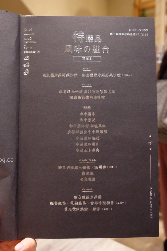 KoDo和牛燒肉｜低調有質感的燒肉店，公益路美食新推薦 @飛天璇的口袋