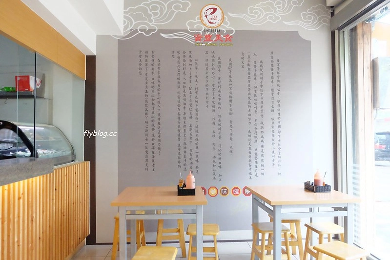 台中南屯｜資豐美食．南屯市場萬和宮後方，油飯在地飄香近60年 @飛天璇的口袋