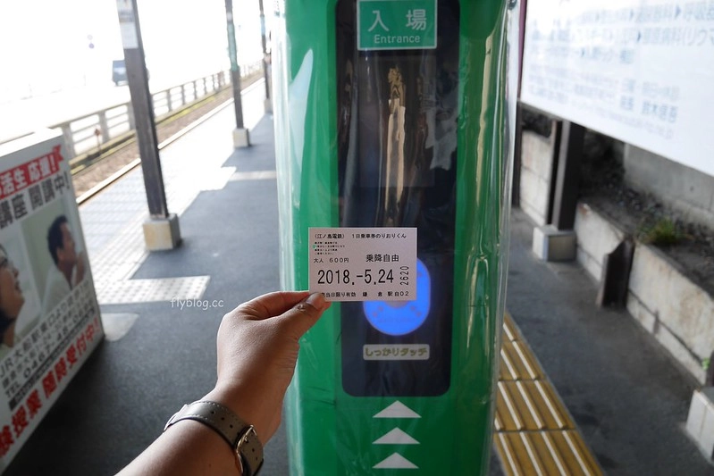 【日本神奈川】鎌倉平交道~傳說中的灌籃高手平交道，就算不是卡通迷也要來朝聖一下 @飛天璇的口袋