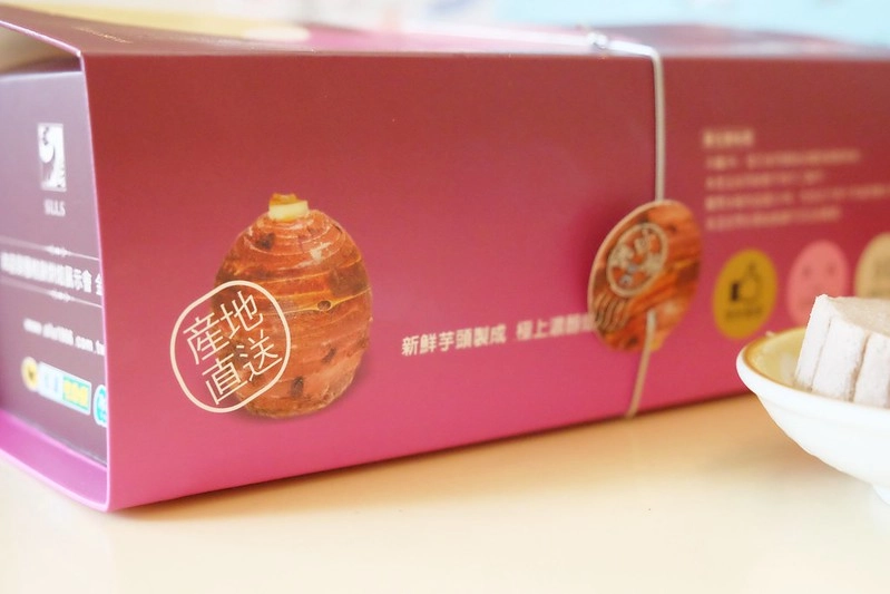 台中清水｜喜利廉烘焙．網友推薦的爆漿芋泥捲，1:1的芋泥內餡紮實綿密又好吃 @飛天璇的口袋