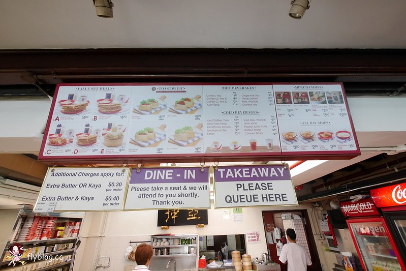 亞坤咖椰吐司．牛車水總店┃新加坡美食：新加坡必吃早餐，牛車水全球創始店 @飛天璇的口袋