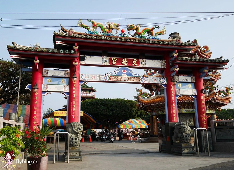 彰化花壇｜文德宮龍泉豆花．廟口超人氣豆花攤，干貝湯圓也好好吃 @飛天璇的口袋