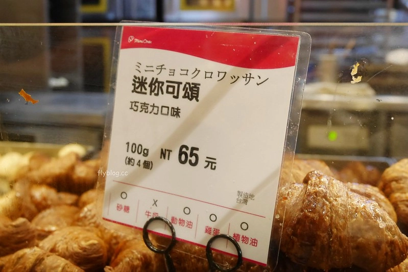 Mini One可頌專賣店｜秤重賣的迷你可頌好好吃，還有紅豆麻糬麵包和窯烤起士蛋糕，新光三越下午茶小甜點 @飛天璇的口袋