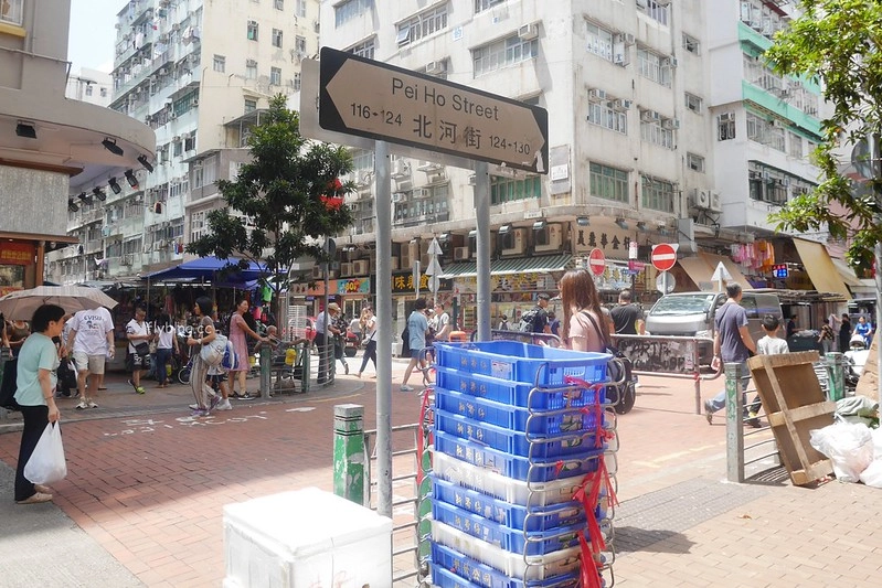 【香港深水埗】公和荳品廠~香港米其林推薦，走過半甲子，入口即化的豆腐、豆花，簡單好吃 @飛天璇的口袋