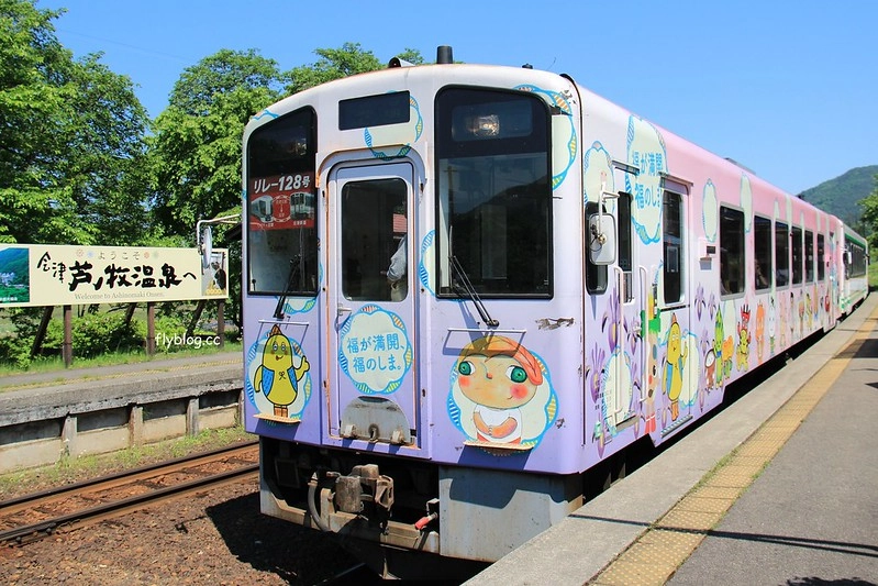 日本福島｜芦ノ牧溫泉駅．超療癒的貓咪站長Love，會津鐵道蘆之牧溫泉車站 @飛天璇的口袋